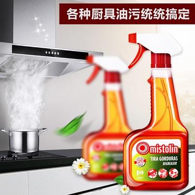 高效厨房重油污清洗剂  mistolin抽油烟机去油去污剂